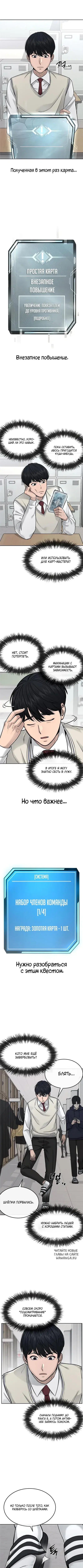 Page 2.000