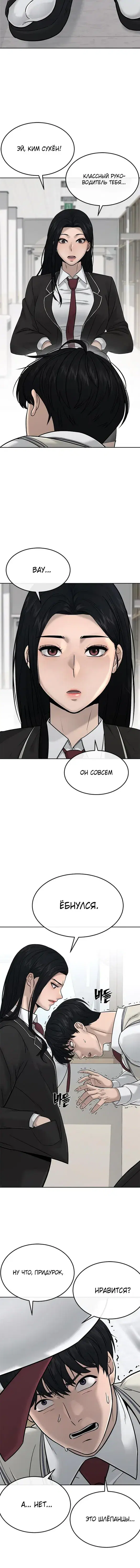 Page 2.001