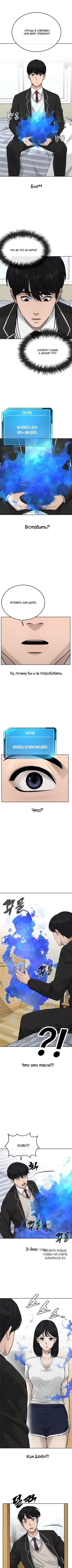 Page 2.000