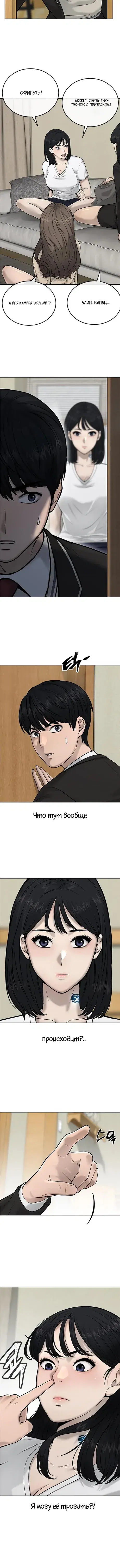Page 2.001