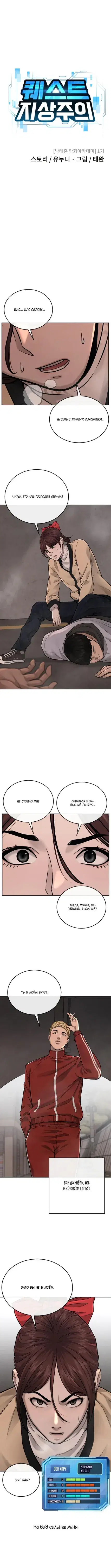 Page 2.001