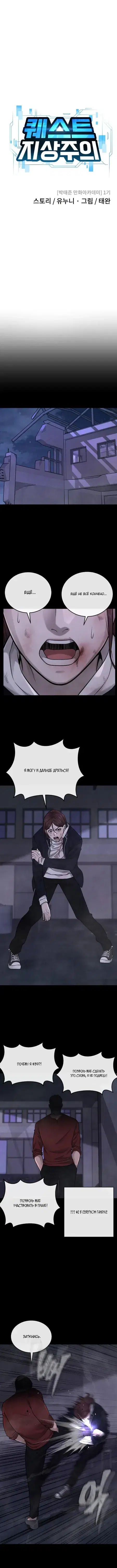 Page 2.001