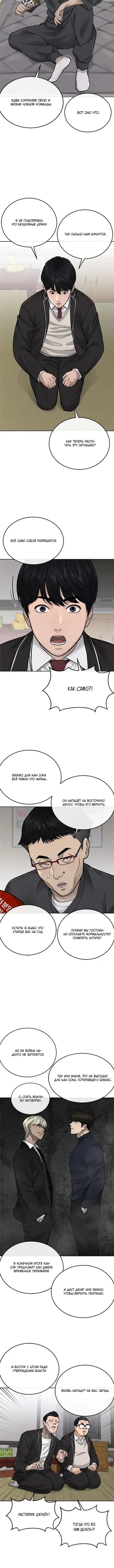 Page 2.001