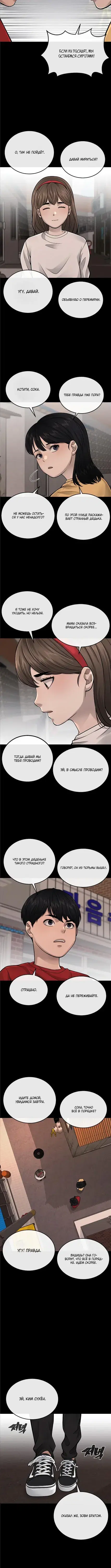 Page 2.001