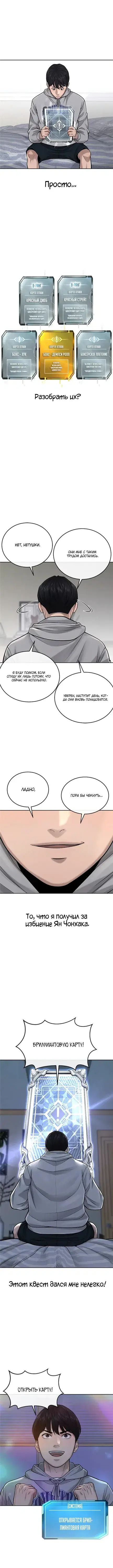 Page 2.001