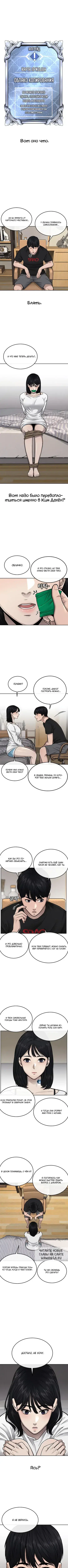 Page 2.000