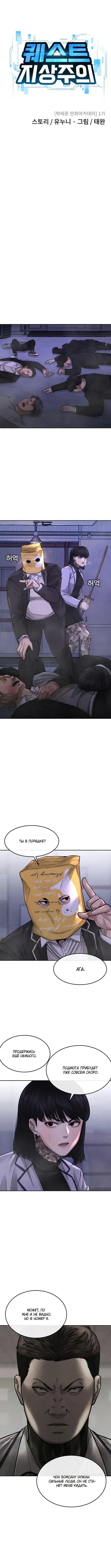 Page 2.001