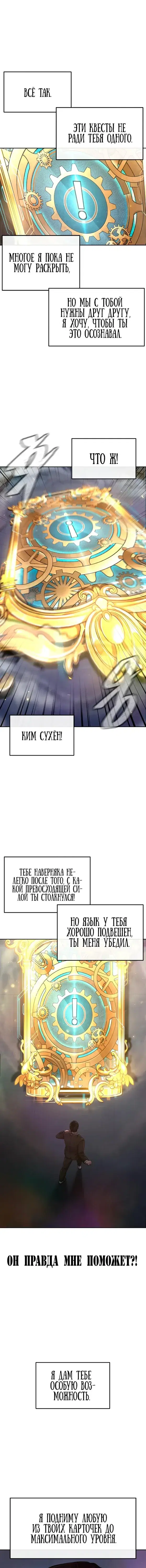 Page 2.001
