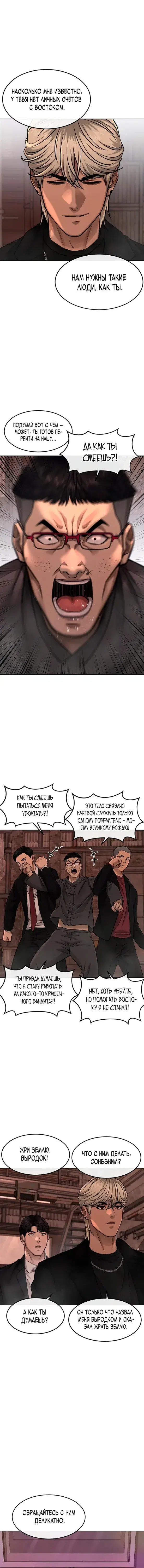 Page 2.001