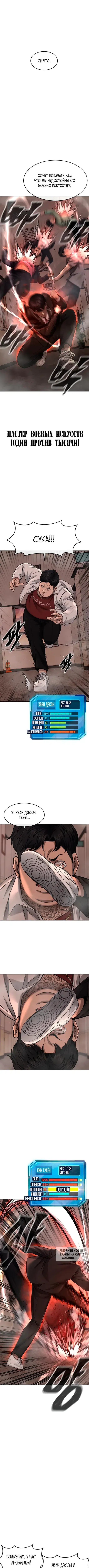 Page 2.000