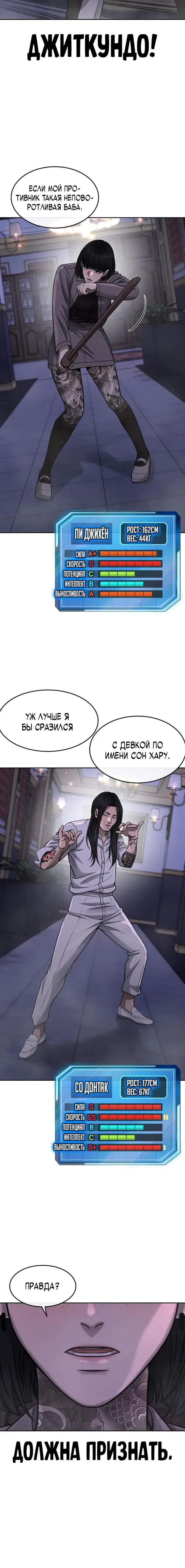 Page 2.001