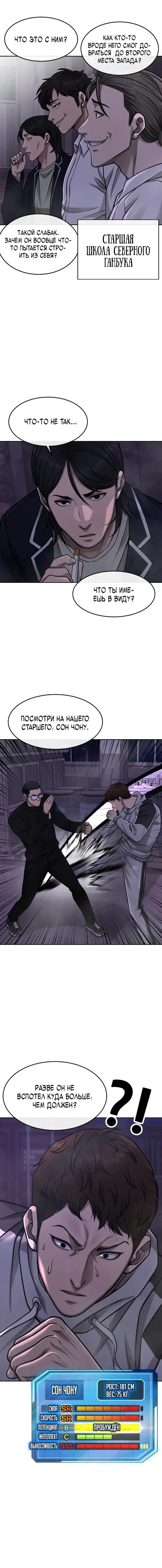 Page 2.001
