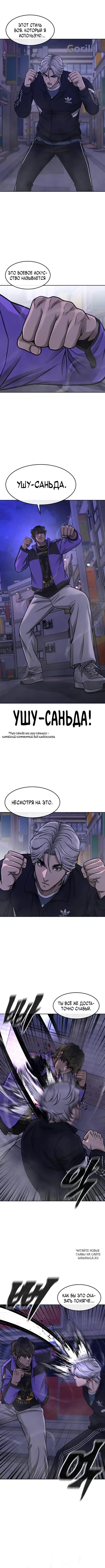 Page 2.000