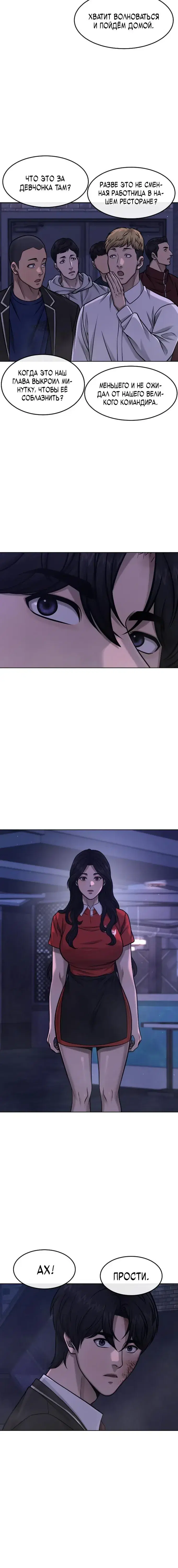 Page 2.001
