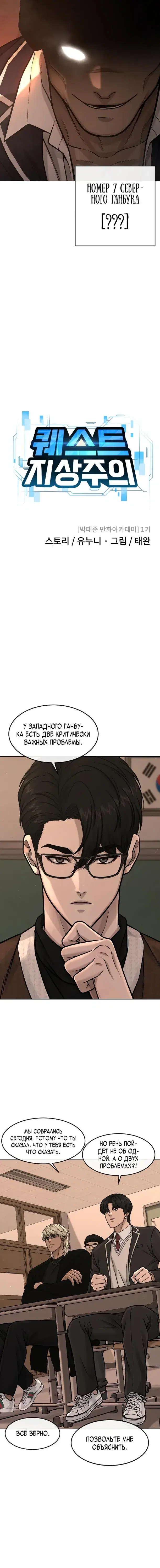 Page 2.001
