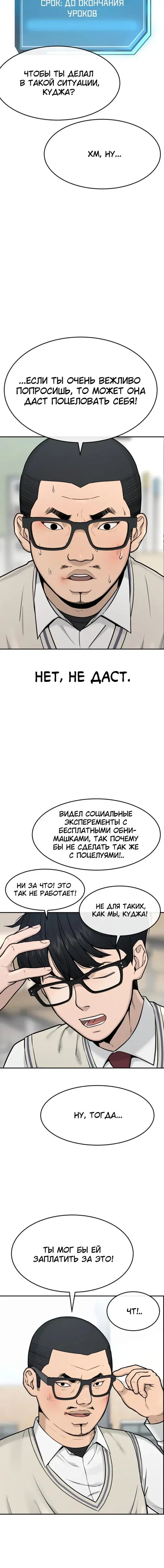 Page 3.001