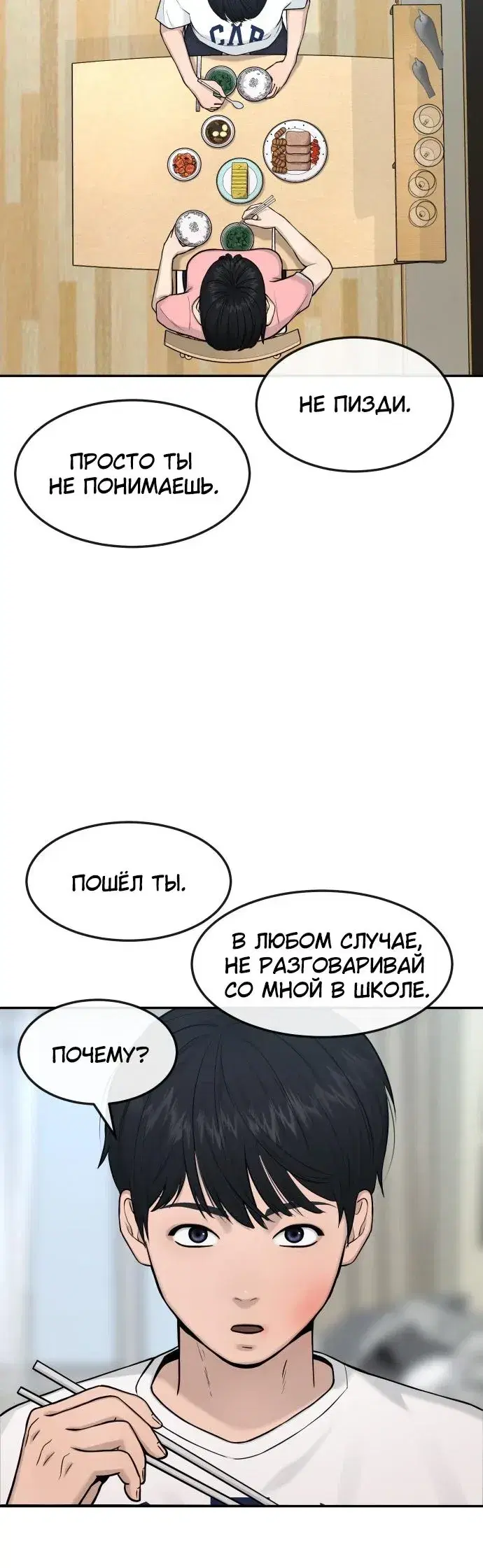 Page 3.001
