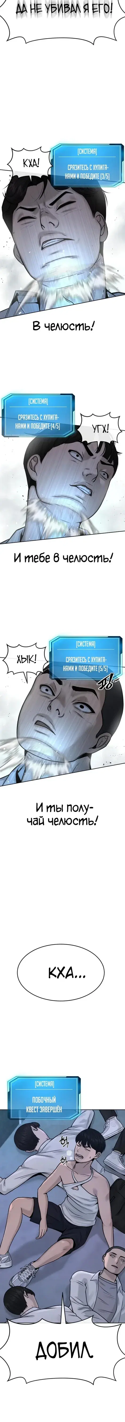 Page 3.001