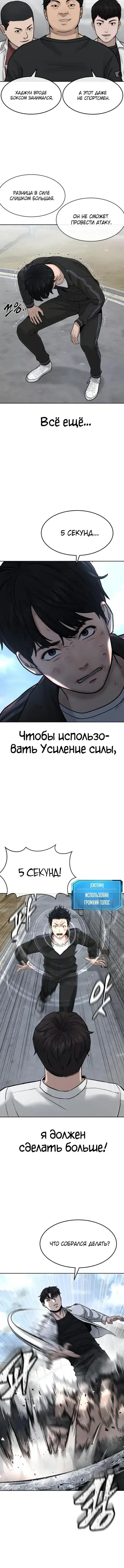 Page 3.001