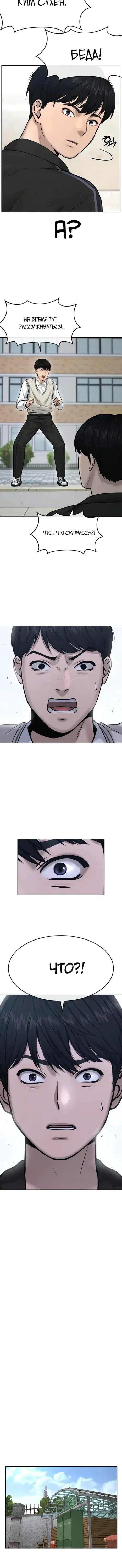 Page 3.001
