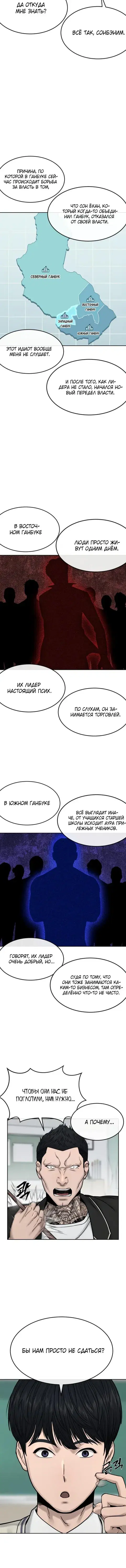 Page 3.001