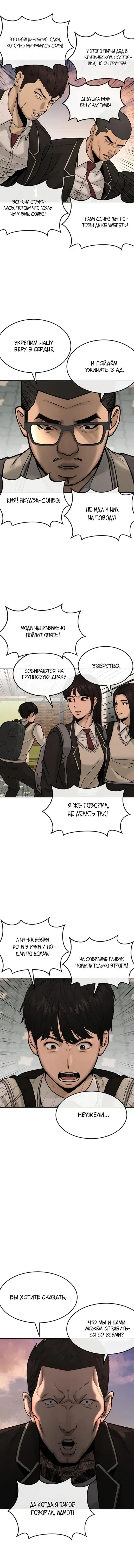 Page 3.001