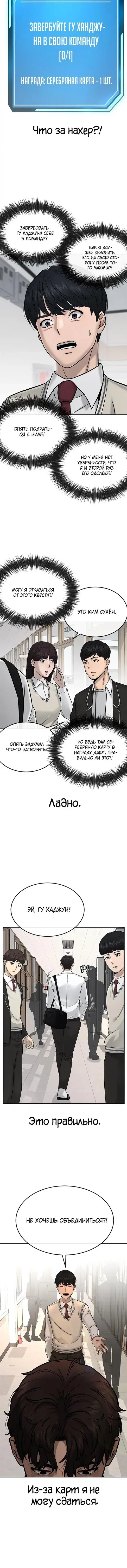 Page 3.001