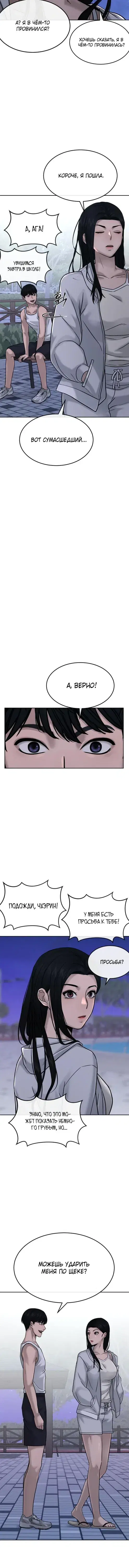 Page 3.001