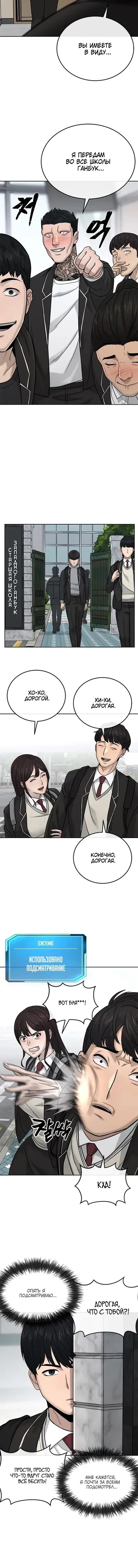 Page 3.001