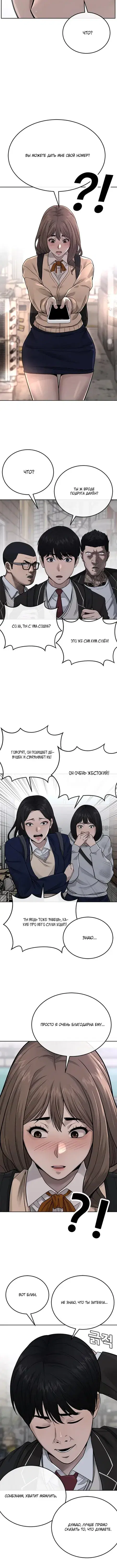 Page 3.001