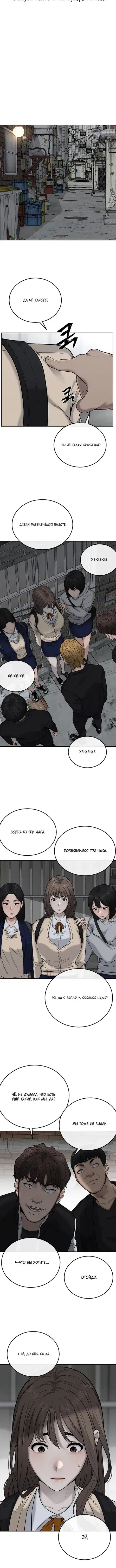 Page 3.001