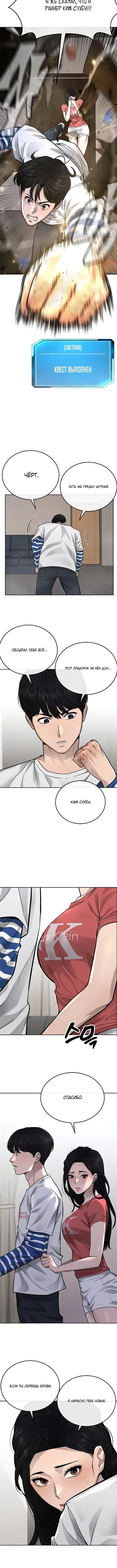 Page 3.001