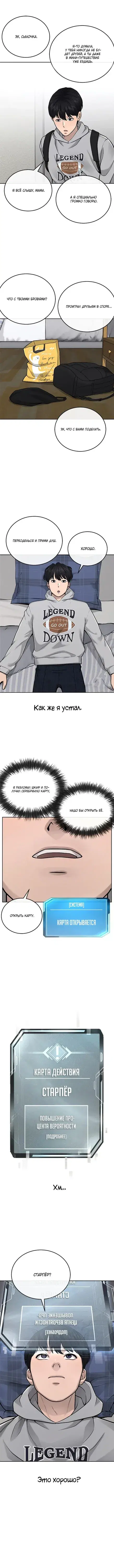 Page 3.001