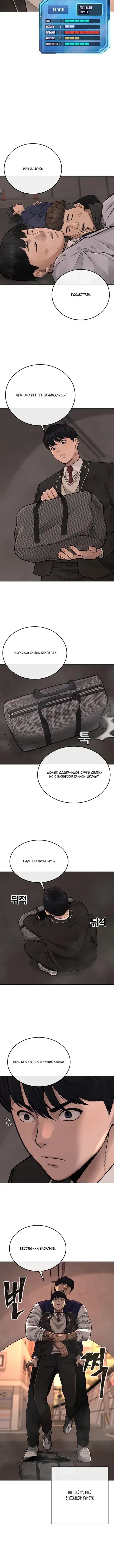 Page 3.001