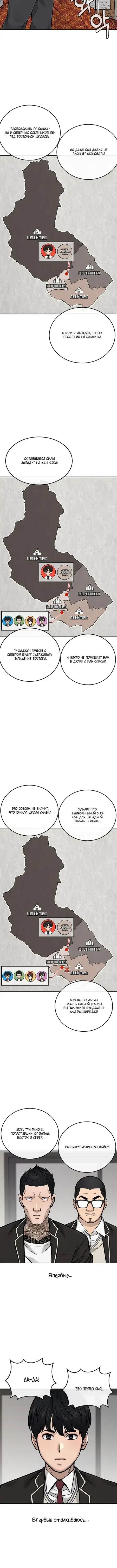 Page 3.001