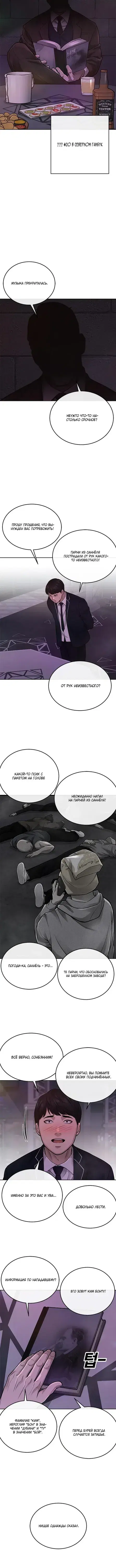 Page 3.001