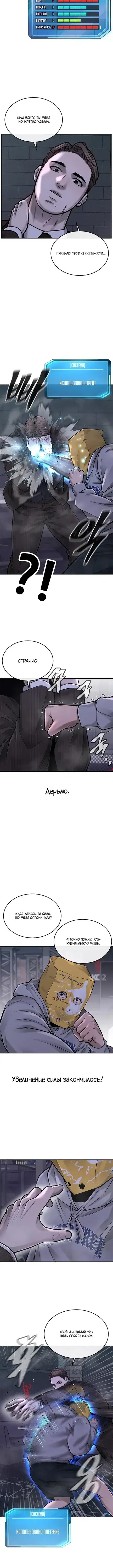 Page 3.001