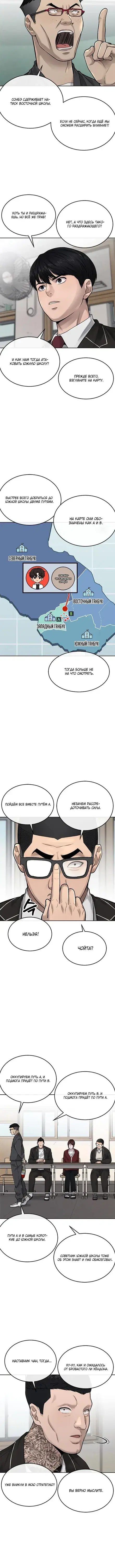 Page 3.001