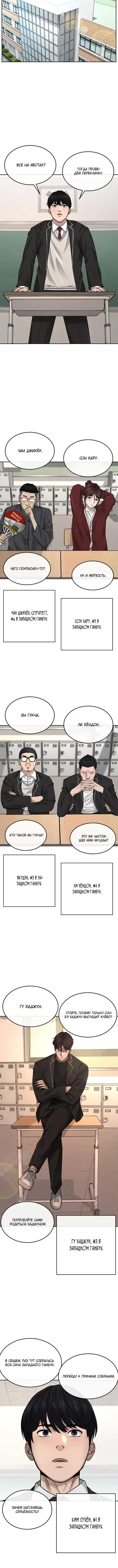 Page 3.001