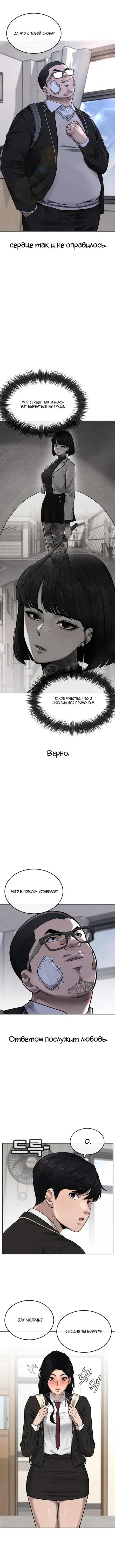 Page 3.001