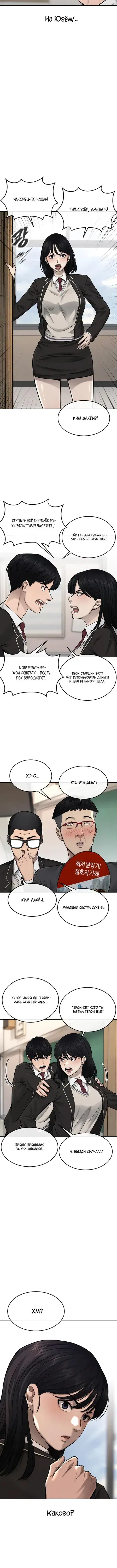 Page 3.001