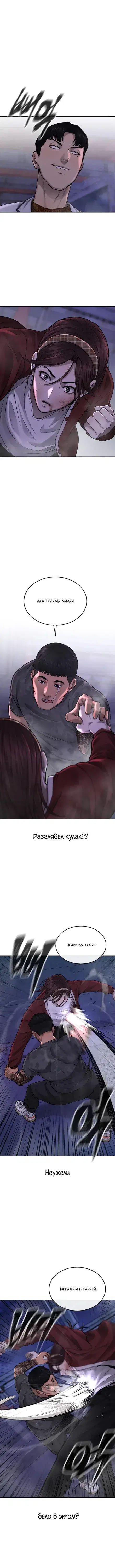 Page 3.001