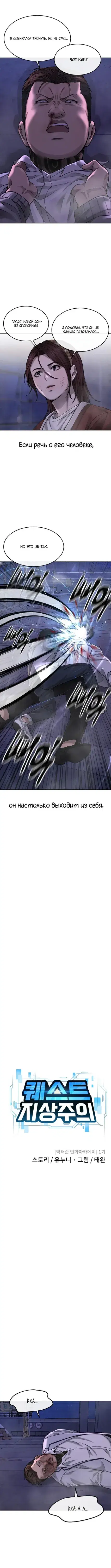 Page 3.001