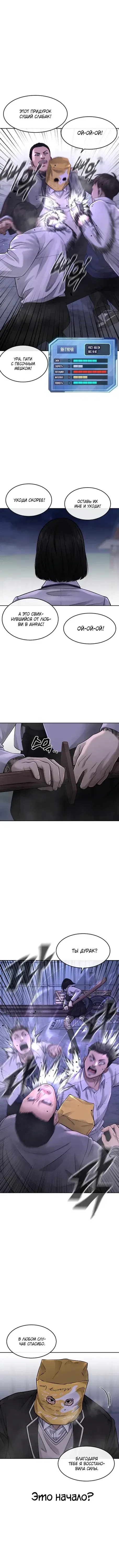 Page 3.001