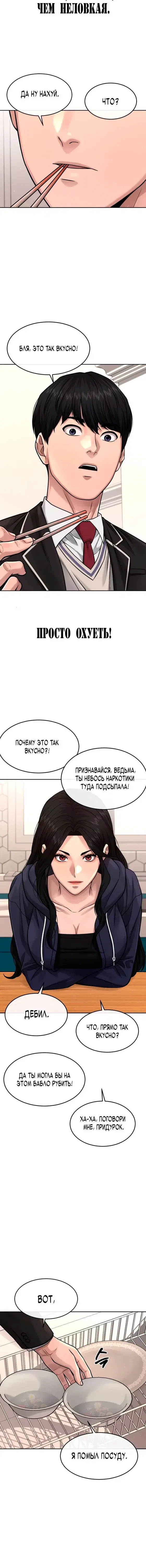 Page 3.001