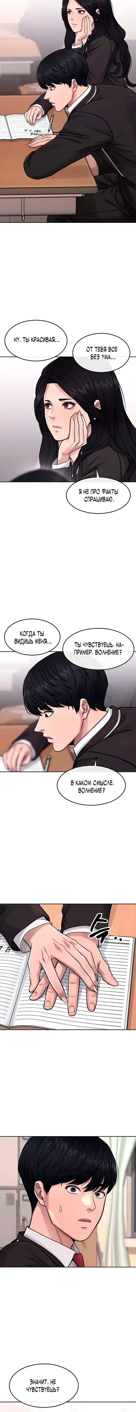 Page 3.001