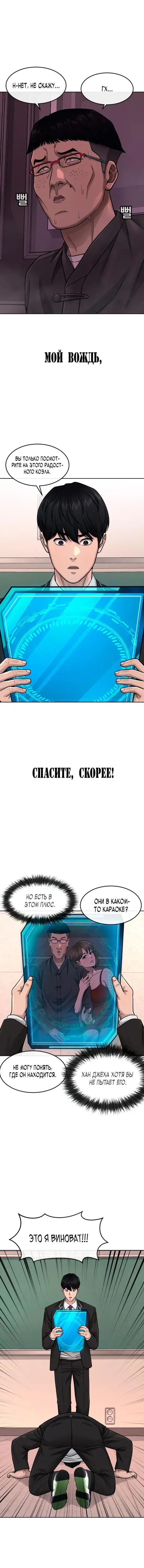 Page 3.001