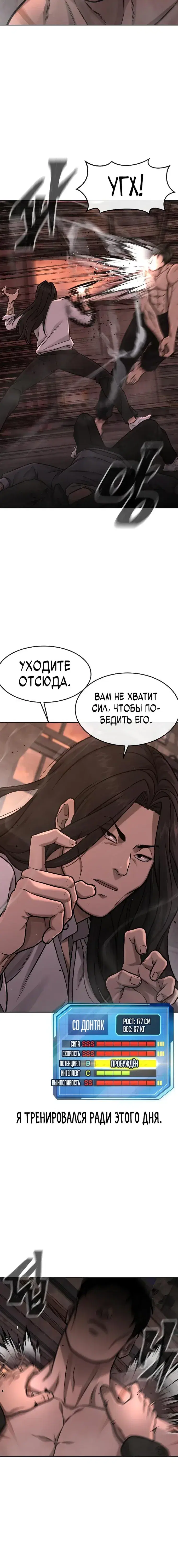Page 3.001