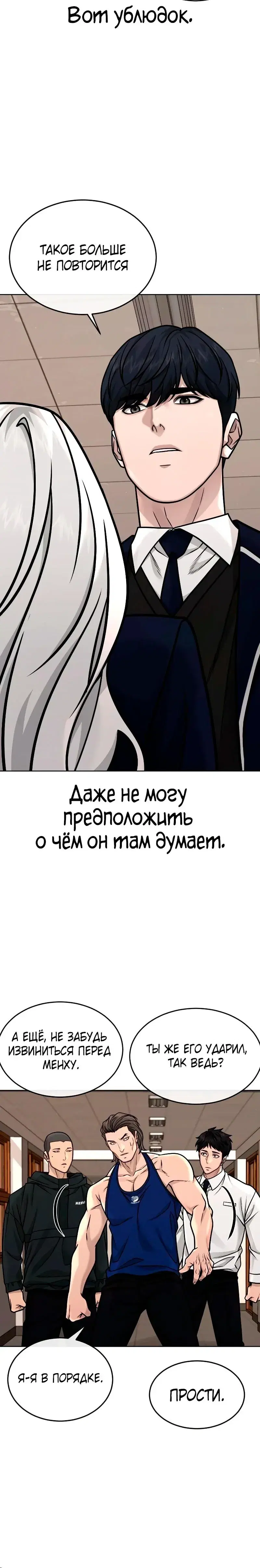 Page 3.001