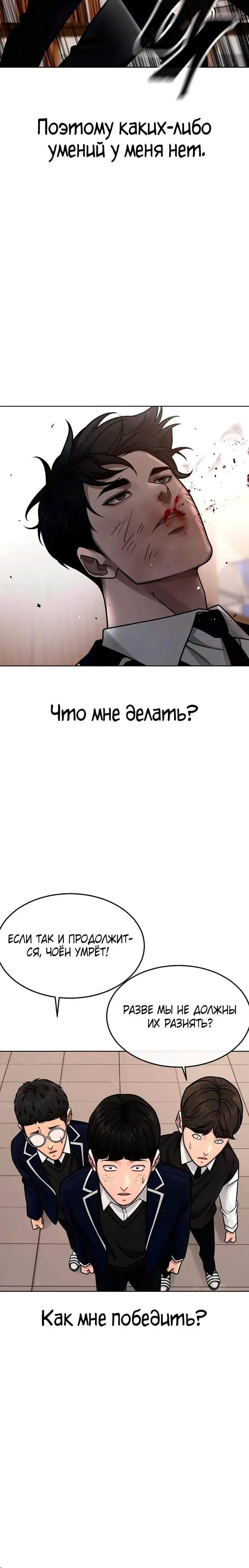 Page 3.001